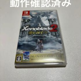 ゼノブレイド2 黄金の国イーラ Switch 新品 5,580円 中古 3,888円