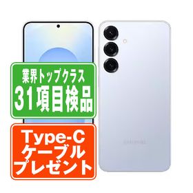 SIMフリー au SCG31 Galaxy S25 5G 256GB アイシーブルー スマホ 本体 android 中古 送料無料 保証あり 【Type-Cケーブルプレゼント実施