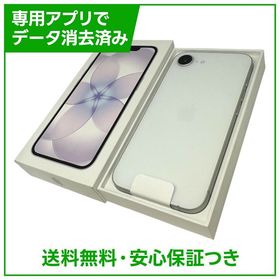 【未使用品】iPhone 17e 256GB ホワイト SIMフリー ドコモ版
