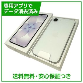 【未使用品】iPhone 17e 256GB ホワイト SIMフリー au版