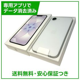 【未使用品】iPhone 17e 256GB ホワイト SIMフリー au版