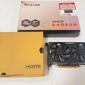 玄人志向 グラフィックボード AMD Radeon RX6600 GDDR6 8GB RD-RX6600-E8GB/DF No3863