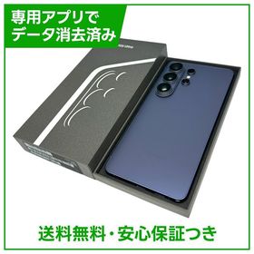 【バッテリー80%以上】Galaxy S26 Ultra 256GB ヴァイオレット SIMフリー