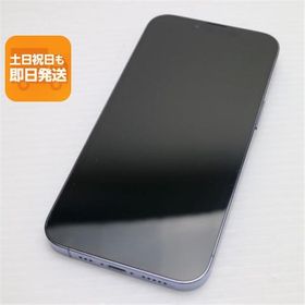 超美品 SIMフリー iPhone13 Pro 128GB シエラブルー 本体 即日発送 土日祝発送OK あすつく