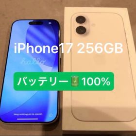 iPhone17 256GB ホワイト 本体 国内SIMフリー