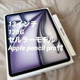 【美品】ipad air M4 13インチ＋Apple pencil pro