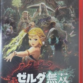 ゼルダ無双 封印戦記 Switch2 新品 2,750円 中古 5,450円 | ネット最