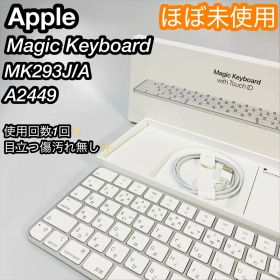 Magic Keyboard Touch ID搭載 新品 10,300円 中古 9,800円 | ネット最