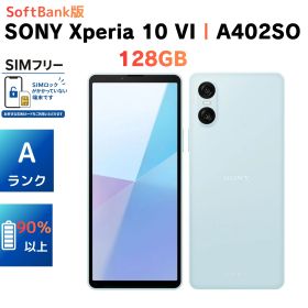 【美品・Aランク・電池良好】Xperia 10 VI A402SO 128GB ブルー SoftBank版 SIMフリー［充電ケーブル付］