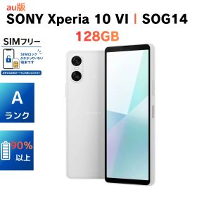 【美品・Aランク・電池良好】Xperia 10 VI SOG14 128GB ホワイト au版 SIMフリー［充電ケーブル付］