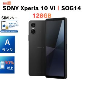 【美品・Aランク・電池良好】Xperia 10 VI SOG14 128GB ブラック au版 SIMフリー［充電ケーブル付］