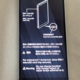 SHARP AQUOS SHV48 本体