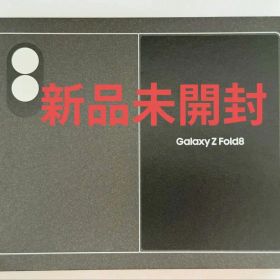 【新品未開封】Samsung Galaxy Z Fold8 512GB 国内版