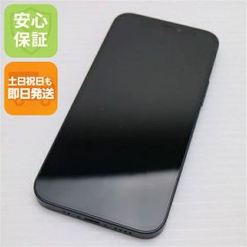 【中古】 超美品 SIMフリー iPhone12 mini 64GB ブラック 安心保証 即日発送 スマホ 白ロム Apple 土日祝発送OK