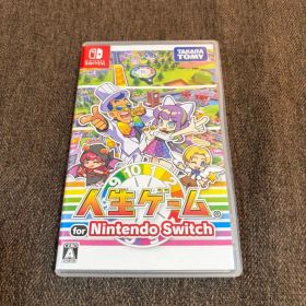 人生ゲーム Switch 新品 4,500円 | ネット最安値の価格比較 プライスランク