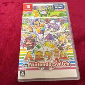 人生ゲーム Switch 新品 4,500円 | ネット最安値の価格比較 プライスランク