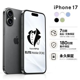 【中古】 Apple iphone スマートフォン eSIMタイプ 全5色 iPhone17 本体のみ SIMフリー e-iphone17
