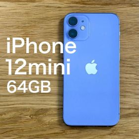 【64GB】iPhone 12 mini パープル