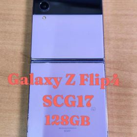 101500A Galaxy Z Flip4 SCG17 128GB