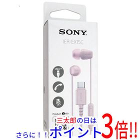 【新品】送料無料 SONY製 Type-C接続 ステレオヘッドホン IER-EX15C (P) ピンク