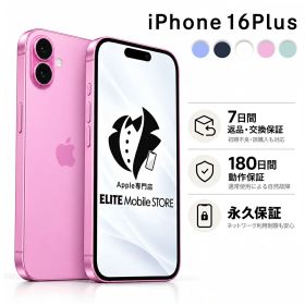【中古】 Apple iPhone スマートフォン iPhone16 Plus 本体のみ SIMフリー アイフォン アイホン