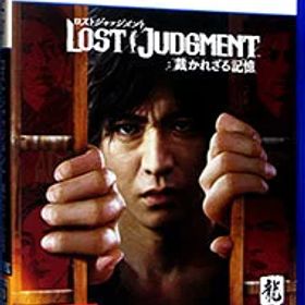 【中古】PS5LOST JUDGMENT：裁かれざる記憶