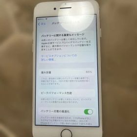 何*屋様 Apple iPhone 8 本体