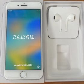 Apple iPhone 8 256GB シルバー 本体 SIMフリー