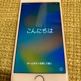 iPhone 8 64GB ゴールド Softbank SIMフリー 本体美品