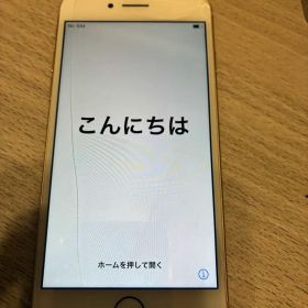 Apple iPhone 8 ゴールド 本体 256GB バッテリー状態83%