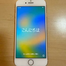 iPhone8 SIMフリー 中古品 初期化済み 10/31まで