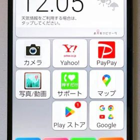 京セラ かんたんスマホ3 A205KC