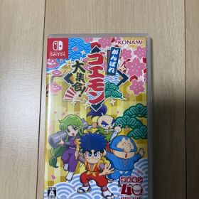 がんばれゴエモン大集合！ Switch 新品 4,111円 中古 3,740円 | ネット