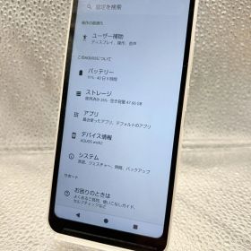 AQUOS wish2のメイン画像