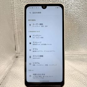 AQUOS wish2 64GB アイボリー SIMフリー バッテリ良い 美品 動作確認済