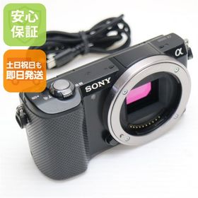 α5000 新品 38,999円 中古 18,800円 | ネット最安値の価格比較