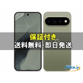 [新品未開封] SIMフリー Google Pixel 11 Pro XL olive[512GB]