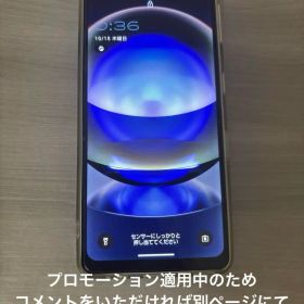 【購入前コメント必須】SHARP AQUOS sense 7 plus