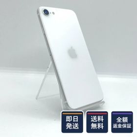 【全額返金保証】【最速発送】 iPhone SE（第2世代） 64GB ホワイト au 白ロム 動作確認済 84%
