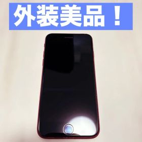 Apple iPhoneSE 第2世代 128GB レッド SIMフリー
