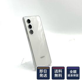【全額返金保証】【最速発送】OPPO A 5 5G 128GB ホワイト Softbank SIMフリー A502OP 白ロム 超美品 動作確認済