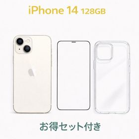 中古 iPhone14 SOFTBANK Starlight 128GB バッテリー85% 2763