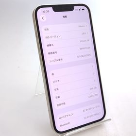 【中古品】 iPhone14 128GB スターライト 国内版SIMフリー バッテリー83%