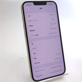 【中古良品】 iPhone14 128GB スターライト 国内版SIMフリー バッテリー82%