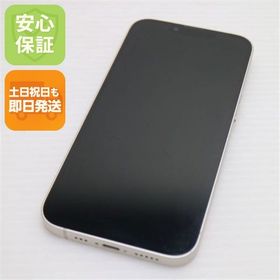 安心保証 良品中古 SIMフリー iPhone14 256GB スターライト