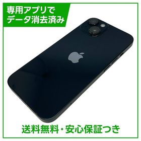 【バッテリー82%】iPhone 14 128GB ミッドナイト SIMフリー