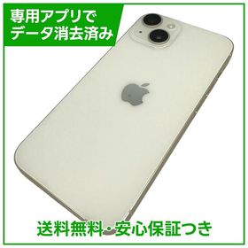 【バッテリー84%】iPhone 14 128GB スターライト SIMフリー ソフトバンク版