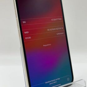 バッテリー83％iPhone14 128GB スターライト SIMフリー当日発送安心保証