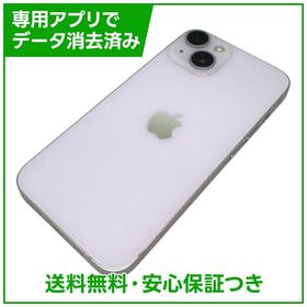 iPhone 14 128GB パープル SIMフリー ドコモ版