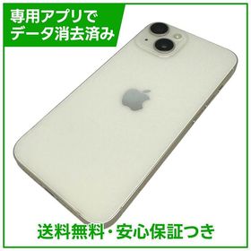 【バッテリー82%】iPhone 14 128GB スターライト SIMフリー 楽天モバイル版
